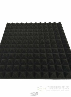 12 Pack Pyramid Shape Soundproof Foam Sound Proof Padding Tr