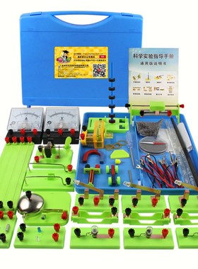 child Electric experiment box school physics electric circui