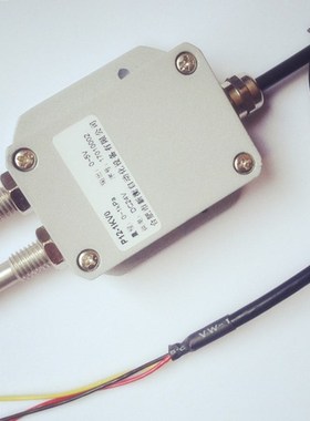 0-5V/ 4-20mA Wind pressure transducer 8mm pagoda Air pressur