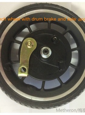 8inch wheel+tubeless solid tyre 45mm opening or 65mm fork op