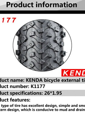 26*1.95 MTB tire K1177 26*1.95 bicycle Tyre 65PSI Drai