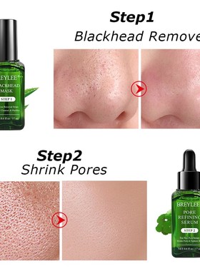 BREYLEE Black Mask Blackhead Remover Serum Face Sheet Mask S