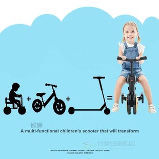 Kids Kick Scooter Kickboard + Tricycle + Balance bike For 1~