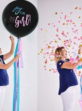 1Set 36inch Black Boy Or Girl Gender Reveal Party Latex