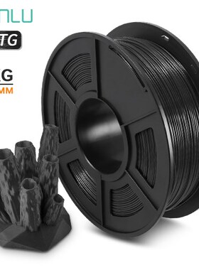 1.75MM PETG Filament For Lampshape Pendant  No Bubble P