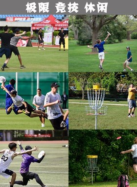 Professional sports Frisbee outdoor 175g Ultimate Frisbee fi