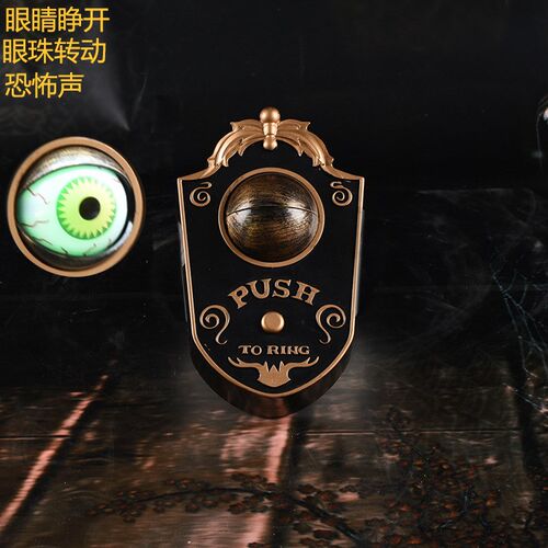 Halloween doorbell eyeball glowing horror tricky toy