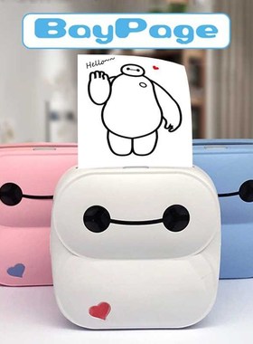 Photo Printer Thermal Mini Portable Pocket Printer Bluetooth