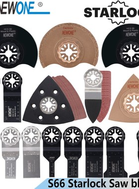 NEWONE 66pcs Starlock blade Oscillating Tool Saw Blades Set