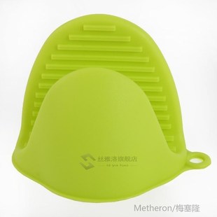 1pc Thicken Food Grade Silicone Anti-Hot Gloves Bowl Folder