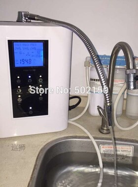 110V ,3plates alkaline water filter without heating function