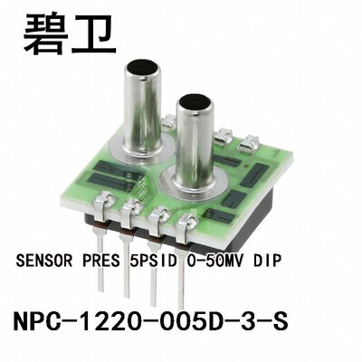 NPC-1220-005D-3-S SENSOR PRES 5PSID 0-50MV DIP