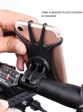 Phone Silicone Holder Universal Bike Electric Scooter Bicycl