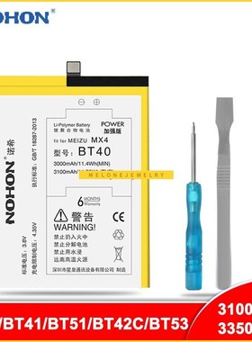Original   Meizu MX4 Pro MX5 MX6 Pro 6 M2 Note Battery B40 B