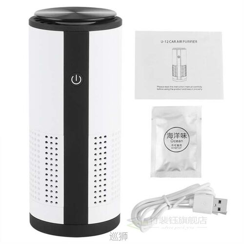 Portable Car Air Purifier Negative Ion Air Freshener Formald