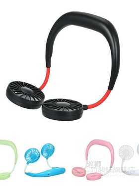 2000 mAre USB Portable Fan Hands-free Neck Hanging USB Charg