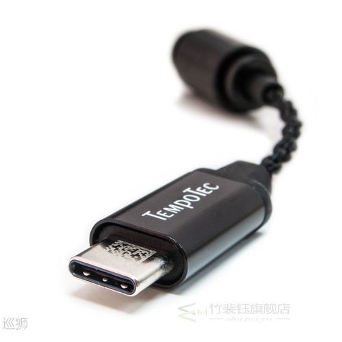 TempoTec Sonata HD TYPE C to 3.5MM Headphone Amplifier Adapt