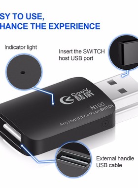 Coov N100 PRO For PS4/Xbox One/Xbox 360 USB Controller Conv