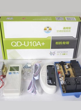 Air conditioner computer board air conditioning control pane