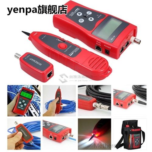 Multi-functional LCD Network Cable Tester Line Finder Coaxia