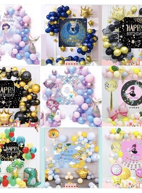 Baby birthday party DIY background decoration Mermaid