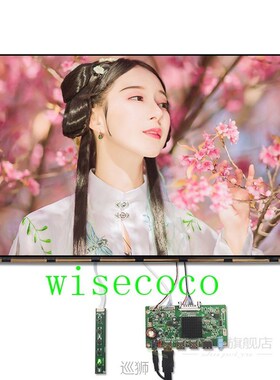 27 inch 4k LCD Screen MV270QUM-N20 Display Panel Monitor 384