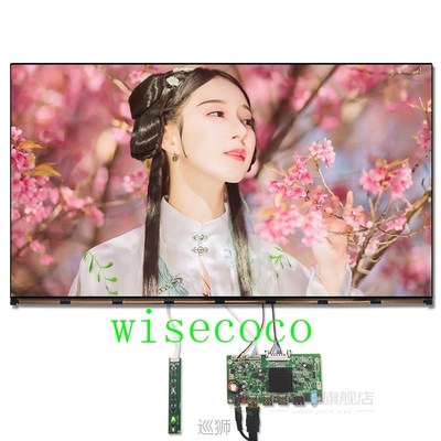 27 inch 4k LCD Screen MV270QUM-N20 Display Panel Monitor 384