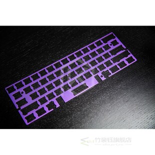 60% Aluminum Mechanical Keyboard Plate support Gh60 poker1/2