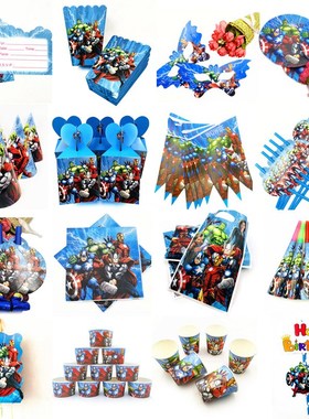 10 Kids Avenger Happy Birthday Party Supplies Disposable Tab