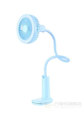 Desk Bench Chair Baby Crib Stroller Clip on Cooling Fan Goos