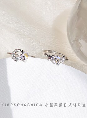Original 925 sterling silver boudoir honey ring female pair