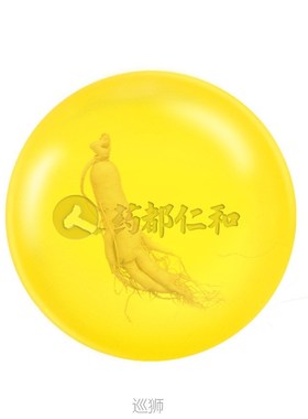 Renhe ginseng anti mite soap sulfur sterilization face oil c