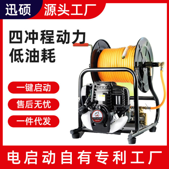 汽油卷管打药机四冲程一体式农用手提式大功率果园果树散肥喷雾器