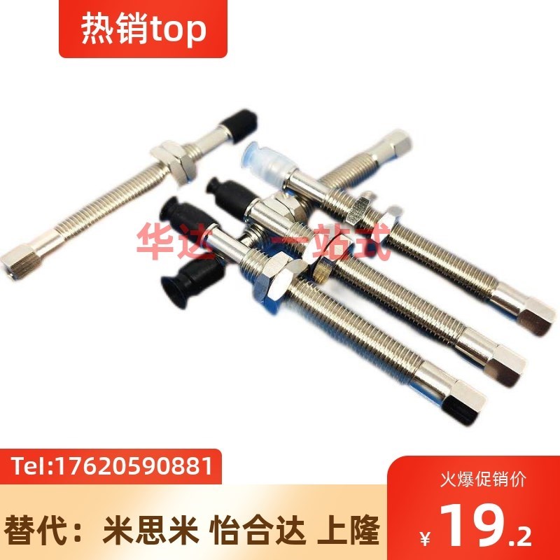 怡合达吸盘WEJ31d2/d4/d6/d8WEEM11/WEM12J10B5/B3