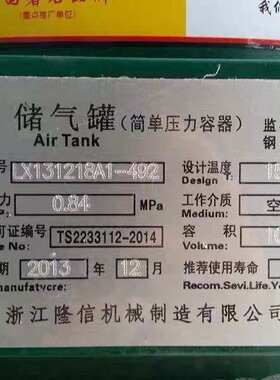 水泵铭牌标牌不锈钢管道泵自吸潜水排污污水污物潜水电泵铝牌标牌