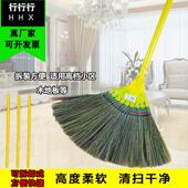 芒草扫把家用室内扫把天然植物凤尾草扫帚条帚软毛扫地笤帚