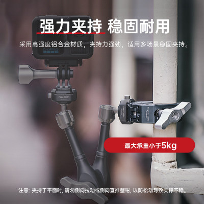 FALCAM小隼F22快装蟹钳大力夹单眼微单眼相机相机通用C型蟹钳固定