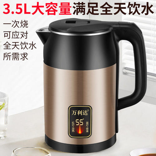 万利达恒温烧水壶保温一体家用开水小型宿舍电热水壶全自动大容量