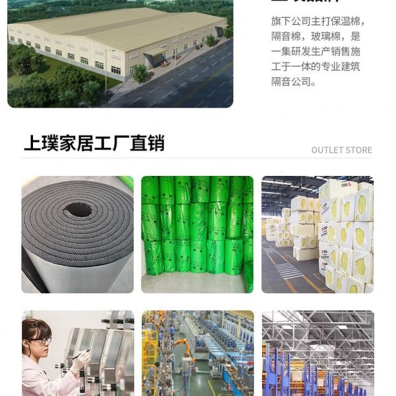 楼顶隔热棉材料顶棚屋顶房顶隔热板阳光房铝箔橡塑保温棉自粘神器