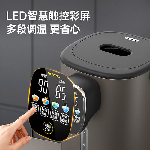钛立维纯钛烧水壶保温一体全自动电热水壶饮水机恒温智能大容量家