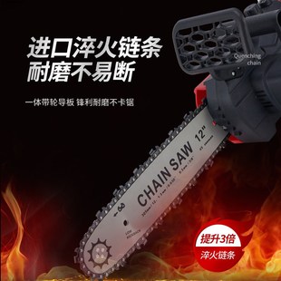 电动锂神器无户外大功率大容量木工小型刷家用电锯手持充电便 新款