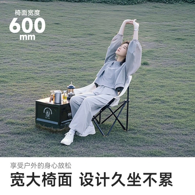 Tawa月亮椅户外折叠椅子凳露营椅钓鱼沙滩便携式休闲躺椅野餐桌椅