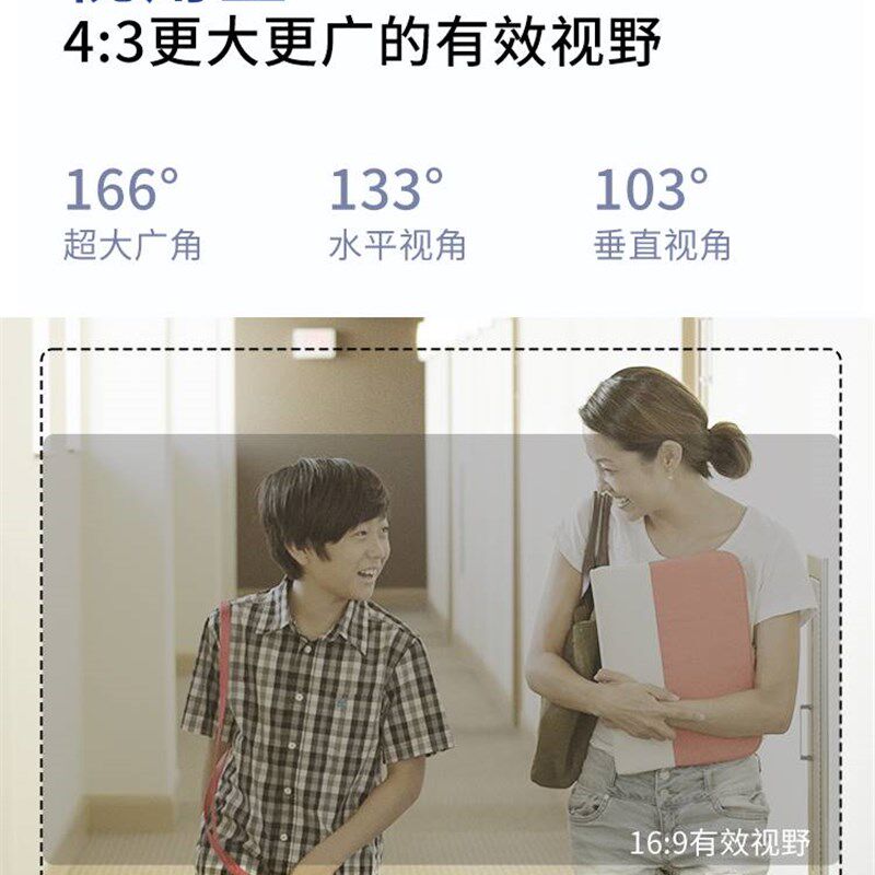 可or门铃监控家用智视能电子猫眼摄像头盗门门镜无线智防能入