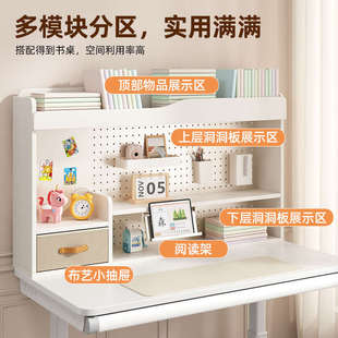 儿童学习桌上置物架实木桌面收纳架子学生写字书桌多层洞洞板书架