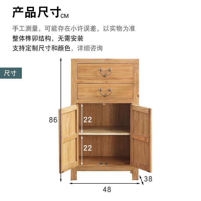 新中式床头柜实木仿古简约储物小柜卧室柜边几玄关门厅榆木边柜