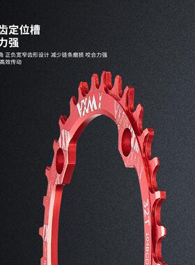 VXM山地车正负齿单盘单速牙盘104BCD 32T34 36T 38T40T42齿片盘片