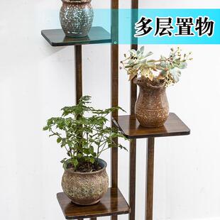 实木花架子室内花台多层吊兰架仿古花几新中式置物架