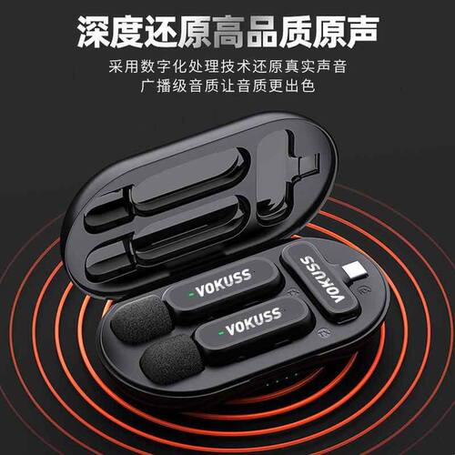 百科仕麦领夹式麦克风一拖二无线收音器防风降噪带充电仓直播声卡