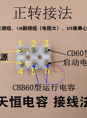 豪容200/250/300/350/400uF启动电容器 适用粉碎机水泥搅拌机 长