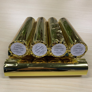 适用汉印MT810打印机专用优质A4打印纸12卷24卷不含双酚A长效保存